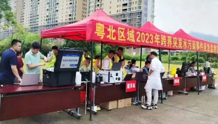 龙8官网登录入口