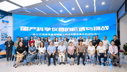 龙8官网登录入口