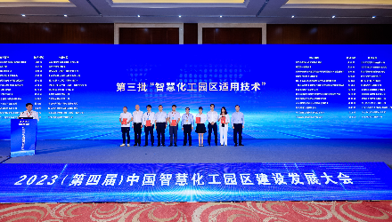 龙8官网登录入口