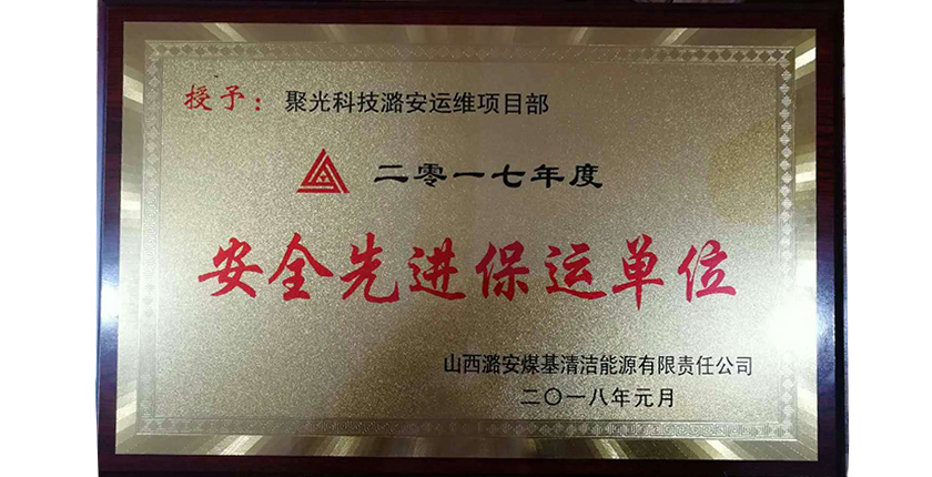 龙8官网登录入口