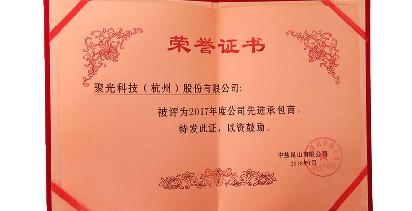 龙8官网登录入口